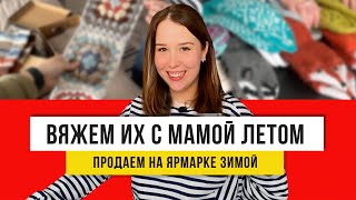 Что связать из остатков– конечно бабушкин квадрат! Покажу идеи как использовать мотки разной пряжи!