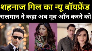 Salman Khan Indirectly Reveal Shehnaaz Gill and Raghav Juyal Relationship in Public | shehnaaz gill