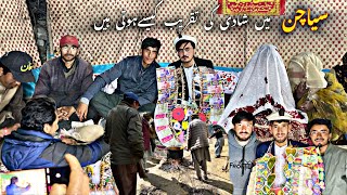 سیاچن گاؤں میں روایتی اندازمیں شادی کی تقریب|Siachen Village Wedding Ceremony