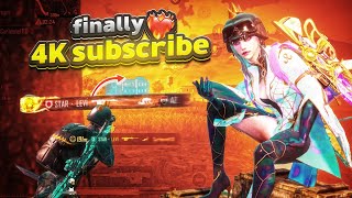 واخيراً تخطي حاجز 4.000 مشترك 🤯 Best record for 4K subscribers | ببجي موبايل - PUBG