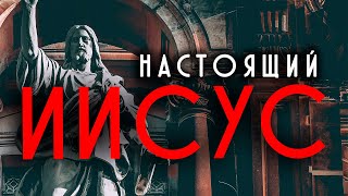 ИИСУС ХРИСТОС . ВЫХОД ИЗ КАРМИЧЕСКОЙ СИСТЕМЫ.