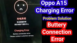 Oppo A15 Charging Error Problem Solution || Oppo A15 Battery Connection Error || Oppo Cph2185