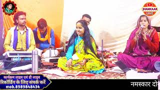 मोहे ले चल रोड़ई रोड़ लांगुरिया #bhajan #rasiya #rasiyasong ##लांगुरिया