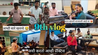 9th vlog | Rehearsal with nirav Barot | kay flute wajvli ahe 😻🖤| NB band | harry potter