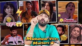 #BIGGBOSS17 : MUNAWAR👍 VICKY PLAYERS MANNARA KHANZADI FAKE ABHISHEK REPLICA👎ISHA NEIL AISHWARYA LOL