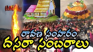 TELANGANA Dasara | dammaiguda | VILLAGE COMEDY | JUNNU | FUNNY VIDEOS 2018