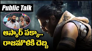 Kalki Movie Public Talk | kalki movie | Prabhas | Nagaswhin | Cinema Cirlce