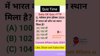 12 November 2024 : Gk Quiz l GK in hindi l General Knowledge l GK short video #ssccgl #upsc #776