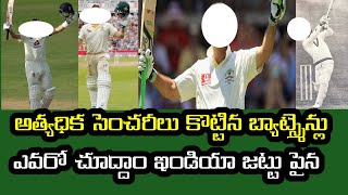 who is this players most centuries in test matches against India Telugu