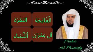 ∥ Maher Al-Mueaqly ∥ Surah Al-Fatiha, Al-Baqarah, Ali-Imran, An-Nisa ∥