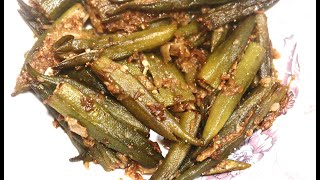 Masala Bhindi Recipe |Bhindi Masala Recipe | Masala Okra