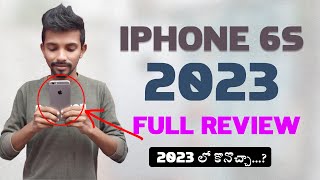 Should You Buy iPhone 6s in 2023 | iPhone 2023 full review in Telugu