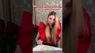 Уникальность Академии Центр Света