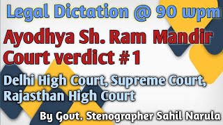 Sh. Ram Mandir Court Verdict II Legal Dictation @ 90-95 wpm II Supreme Court, Delhi High Court II