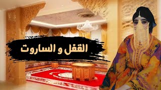 حكاية الحطاب مع السحر الاسود 😱💥| حكايات شعبية قديمة