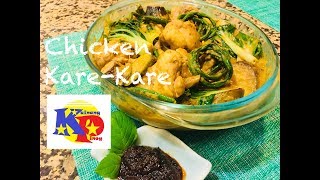 Chicken Kare-Kare