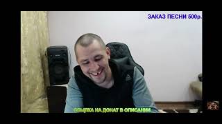 #Хочу пожрать и Гриша полное Тв про Реутова#