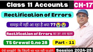 Rectification of Errors l Class 11 Accounts l TS Grewal Q.no 28 l Suspense Account l Part -11 📚📚