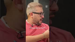 الشبشـــب المقلـــــوب 🩴| بيفرق معاكم؟ | Farida Obeid x Hi5 | Full episode on our channel