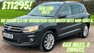 VW Tiguan 2.0 TDI BlueMotion Tech Match Edition DSG 4WD Euro 6.