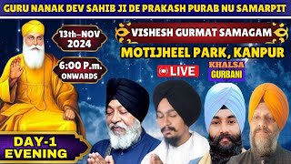 Live 🔴 Prakash Purab Samagam Sri Guru Nanak Dev Ji From Motijheel Park, Kanpur