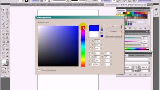 Видео урок по Adobe Illustrator -  урок 4 "Панель инструментов"