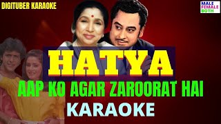 AAP KO AGAR ZAROORAT HAI #DigituberKaraoke #Hatya #Govinda #Neelam #HindiKaraoke