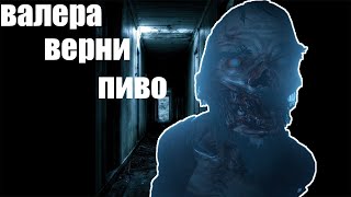 ИСПУГАЛСЯ? ОБО****АЛСЯ! ▼ PHASMOPHOBIA