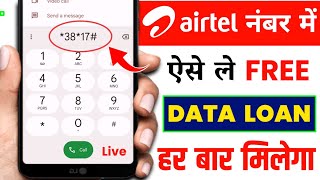 airtel me data loan kaise le | airtel me Free 1Gb data loan | airtel 1GB Free Data loan USSD Code