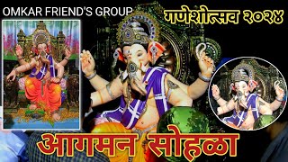 आपली मराठी is live ganeshotsav 24