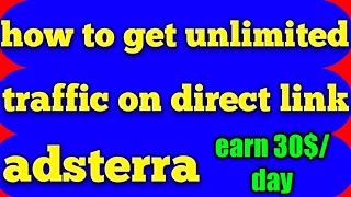 how to get unlimited traffic on direct link in adsterra | earn 30$/day | adsterra arbitrage trick