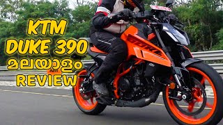 കാലൻ വണ്ടി എന്ന ചീത്ത പേര് മാറുമോ? 2024 KTM Duke 390 മലയാളം റിവ്യൂ  | IAMABIKER മലയാളം