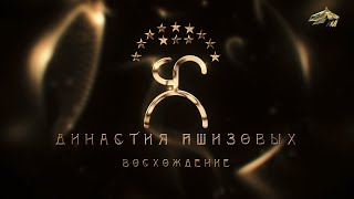 PRO_Конников. Мастер-тренер Артур Пшизов. 20 октября 2024 года. 14:50