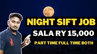 Part Time Job In Mumbai | Part Time Job | part time job in mumbai night shift | @onlinejobRk