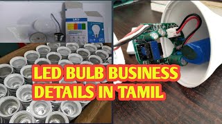 Led bulb business in Tamil