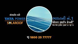 Your trusted partner for PM Surya Ghar Yojana | Tata Power Solaroof | Hindi VO & Gujarati supers