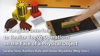 【UIST2016 Demo】 A Tangible Interface to Realize Touch Operations on the Face of a Physical Object