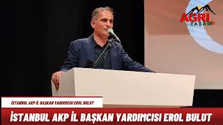 İSTANBUL AKP İL BAŞKAN YARDIMCISI EROL BULUT  AHMEDİ HANİYİ ANDI