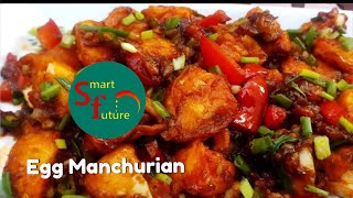 വെറും 4 മുട്ടകൊണ്ട് അടിപൊളി രുചിയിൽ Egg Manchurian