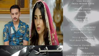 Ghair | Episode 8 Teaser | Ushna shah | Usama Khan | Adeel Hussain | ARY Digital | M Shoaib kamal |