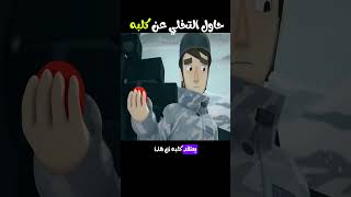 حاول التخلي عن كلبه #اكسبلور #كيفيه #قصص #اكسبلور #كيفيه #قصص