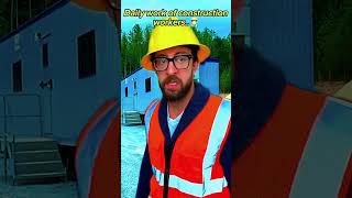 Daily work of construction workers 👷 #construction #funnyvideos #adamrose #adam #funny