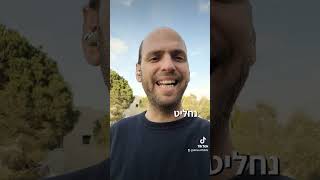 קופת גמל להשקעה והטבות המס שלה