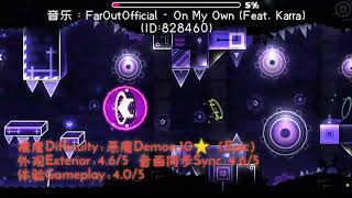 "On My Own" By TeamUprising [Medium Demon 10⭐](LDM)|Geometry Dash