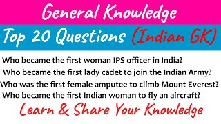 First Women of India in different field | Indian GK