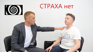 Гипноз от обид, стань уверенным в себе!