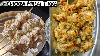 CHICKEN MALAI TIKKA Restaurant Style | Chicken Malai Tikka Without Oven | Murg Malai Kebab Recipe