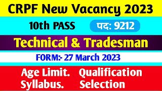 CRPF TRADESMAN NEW VACANCY 2023 | CRPF NEW BHARTI 9212 POST | AGE, SYLLABUS, SALARY & FULL DETAILS