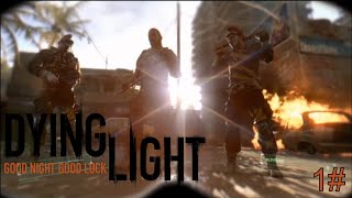 ПРИЗЕМЛИЛСЯ НА ЗОМБИ С ПАРАШЮТА | DYING LIGHT \ 1#