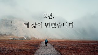 다 필요 없고 1가지만 알면 됩니다 (동기부여)